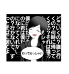 だる絡み男子（個別スタンプ：29）