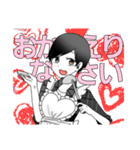 だる絡み男子（個別スタンプ：30）