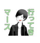 だる絡み男子（個別スタンプ：31）