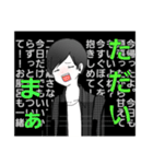 だる絡み男子（個別スタンプ：32）
