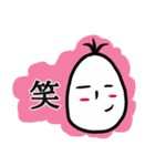 感情表現ひともじ（個別スタンプ：1）