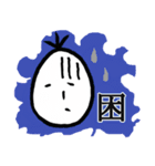 感情表現ひともじ（個別スタンプ：4）