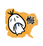 感情表現ひともじ（個別スタンプ：5）