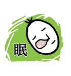 感情表現ひともじ（個別スタンプ：6）