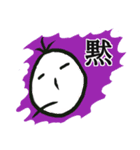 感情表現ひともじ（個別スタンプ：7）