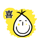 感情表現ひともじ（個別スタンプ：8）