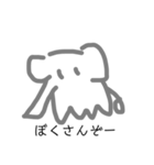 ぶーちゃんとその仲間たち（個別スタンプ：7）