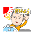 吉田家のわいわいスタンプ（個別スタンプ：14）