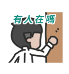 私はエンジニアです（個別スタンプ：16）