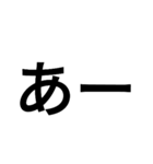 適当につくったやつ（個別スタンプ：1）