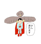 みんなが主役だね！（個別スタンプ：1）