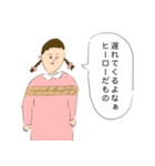 みんなが主役だね！（個別スタンプ：2）