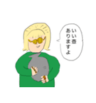 みんなが主役だね！（個別スタンプ：12）
