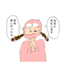 みんなが主役だね！（個別スタンプ：27）