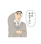 みんなが主役だね！（個別スタンプ：32）