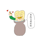 みんなが主役だね！（個別スタンプ：34）