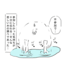 みんなが主役だね！（個別スタンプ：39）