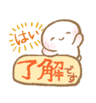 ★大人可愛い★happyまるるんの日常3（個別スタンプ：2）