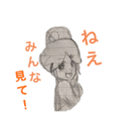 J.C Lamune・ナゾ解き事務所スタンプ（個別スタンプ：1）