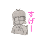J.C Lamune・ナゾ解き事務所スタンプ（個別スタンプ：6）