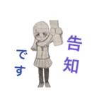 J.C Lamune・ナゾ解き事務所スタンプ（個別スタンプ：7）