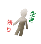 J.C Lamune・ナゾ解き事務所スタンプ（個別スタンプ：8）