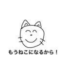 ゆうなが作った（個別スタンプ：10）