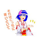 頑張る巫女お姉さんと愉快な仲間たち 5（個別スタンプ：32）