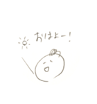 ほんわか系丸い人スタンプ（個別スタンプ：2）