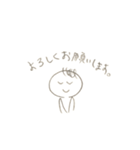 ほんわか系丸い人スタンプ（個別スタンプ：3）