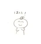 ほんわか系丸い人スタンプ（個別スタンプ：4）