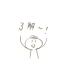 ほんわか系丸い人スタンプ（個別スタンプ：5）