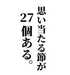 アホな言い訳スタンプ2（個別スタンプ：6）