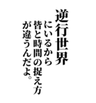 アホな言い訳スタンプ2（個別スタンプ：12）