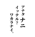 アホな言い訳スタンプ2（個別スタンプ：30）