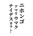 アホな言い訳スタンプ2（個別スタンプ：31）