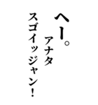 アホな言い訳スタンプ2（個別スタンプ：32）