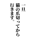 アホな言い訳スタンプ2（個別スタンプ：37）