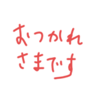 okenken202010（個別スタンプ：2）