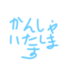 okenken202010（個別スタンプ：3）