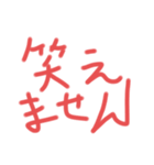 okenken202010（個別スタンプ：4）