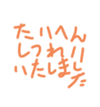 okenken202010（個別スタンプ：5）