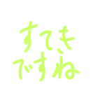 okenken202010（個別スタンプ：6）