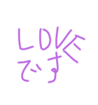 okenken202010（個別スタンプ：8）