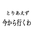 仲の良い友達に送るスタンプ（個別スタンプ：1）