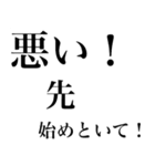 仲の良い友達に送るスタンプ（個別スタンプ：3）