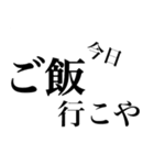 仲の良い友達に送るスタンプ（個別スタンプ：12）