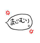 手描き推し事ふきだし（個別スタンプ：3）