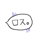 手描き推し事ふきだし（個別スタンプ：20）