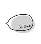 手描き推し事ふきだし（個別スタンプ：39）